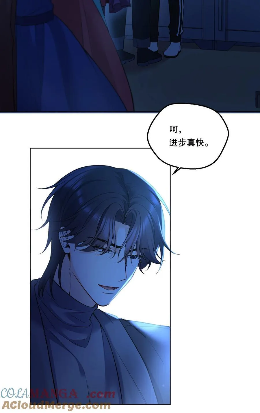 008 还得谢谢你？！ 第31页
