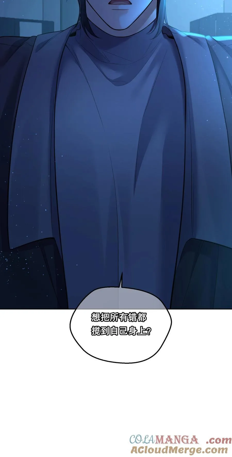 008 还得谢谢你？！ 第37页