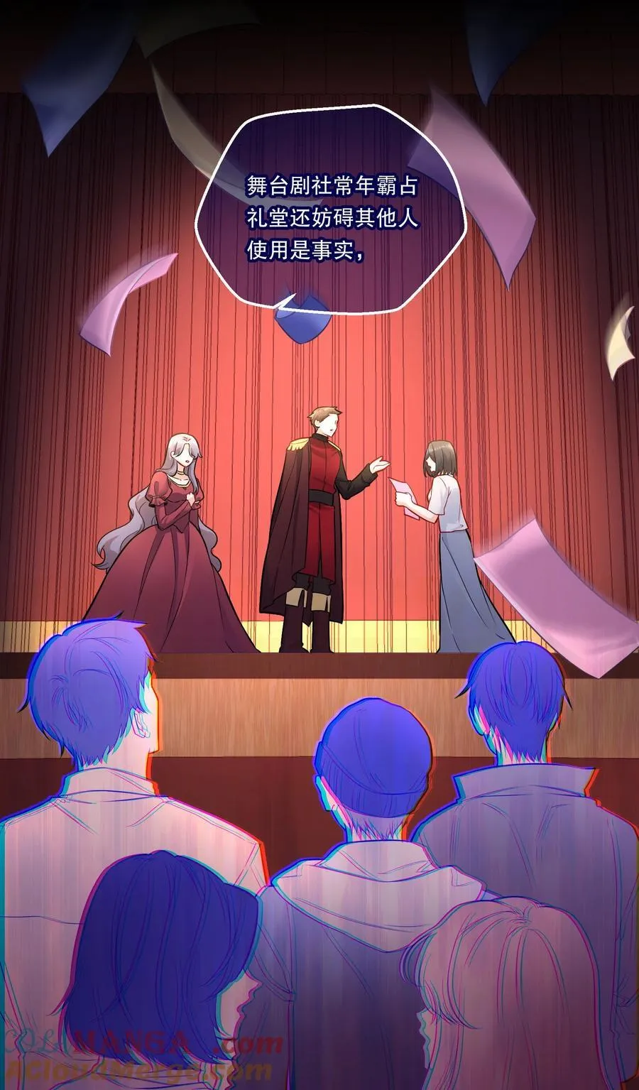 009 那我呢？ 第5页