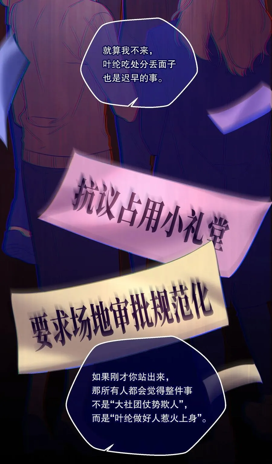 009 那我呢？ 第6页