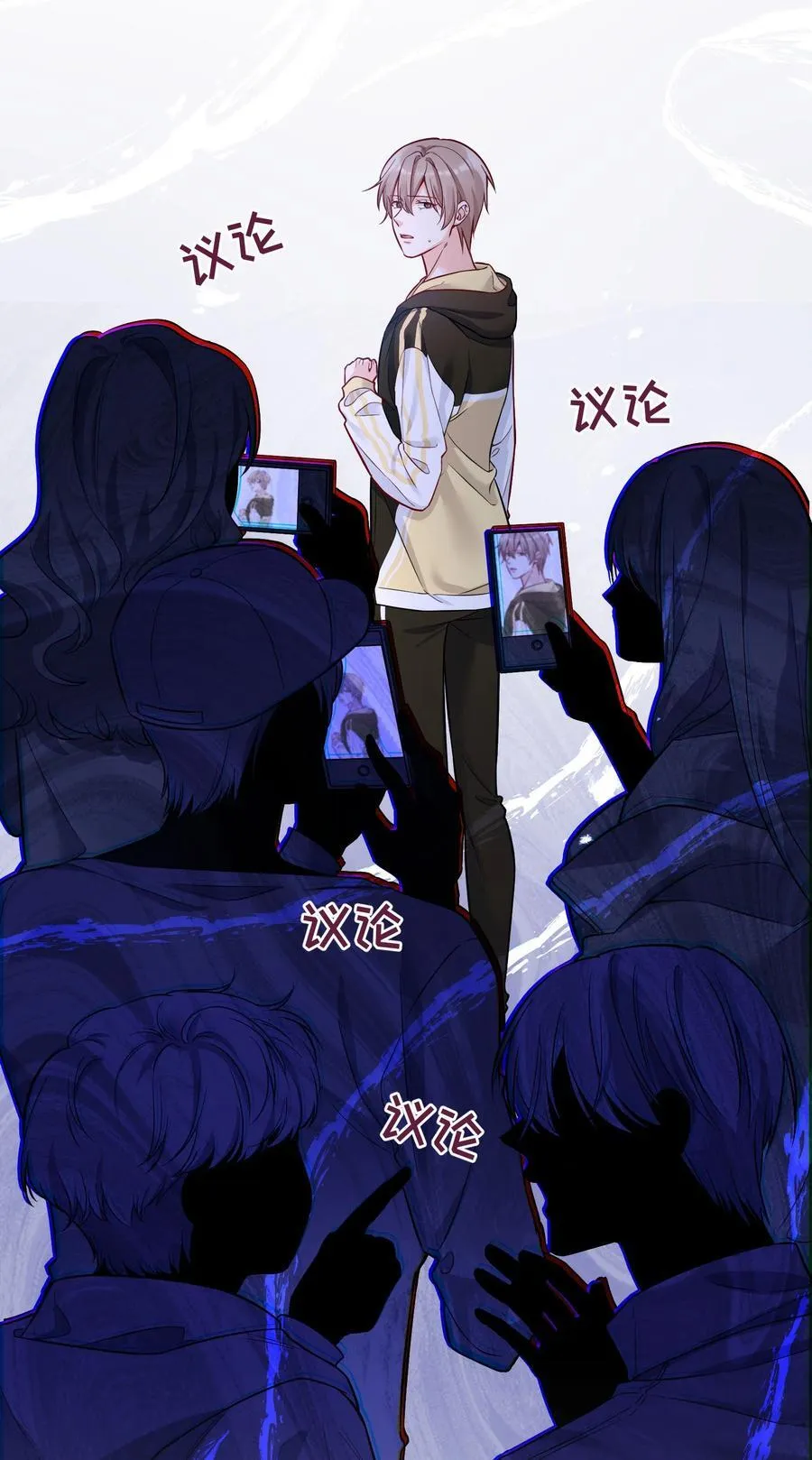 009 那我呢？ 第8页