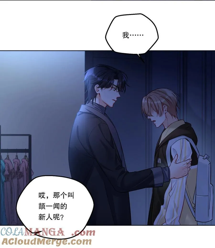 009 那我呢？ 第11页