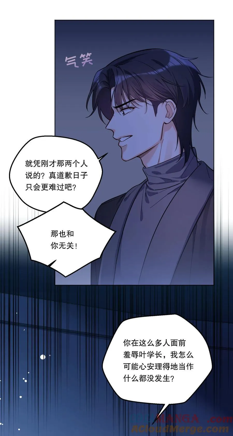 009 那我呢？ 第21页