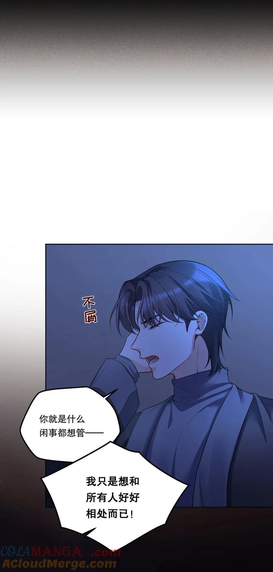 009 那我呢？ 第27页