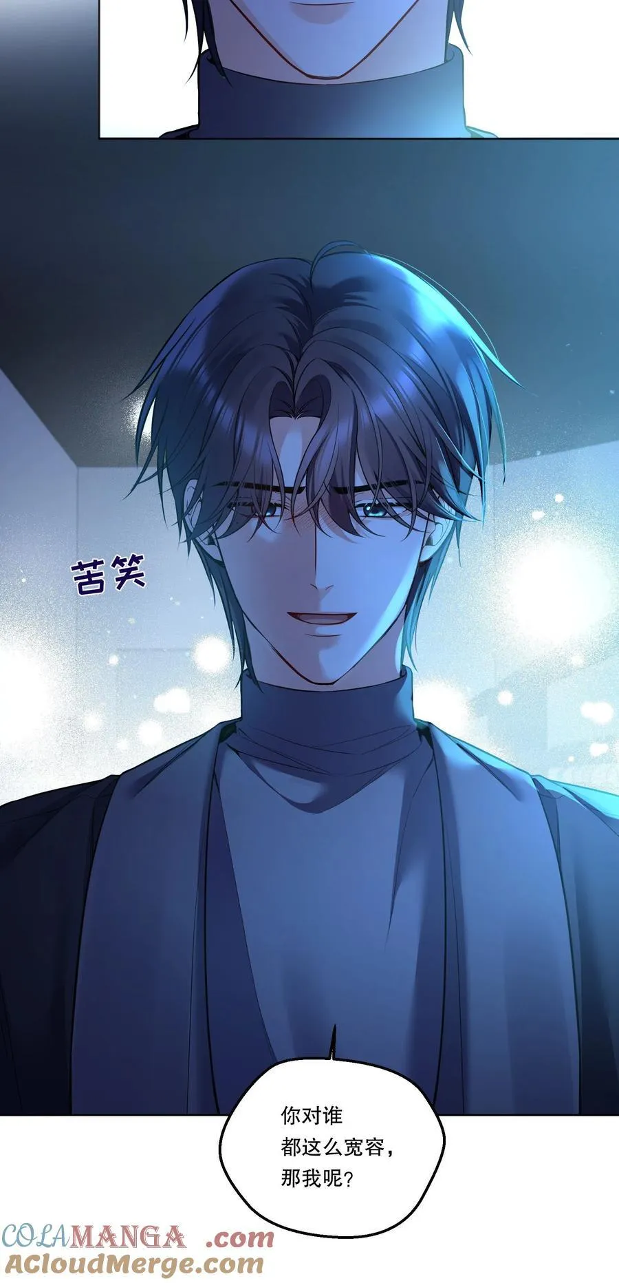 009 那我呢？ 第29页