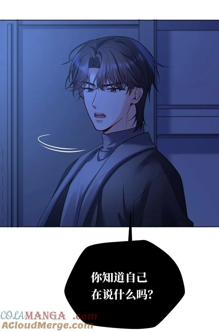 009 那我呢？ 第31页