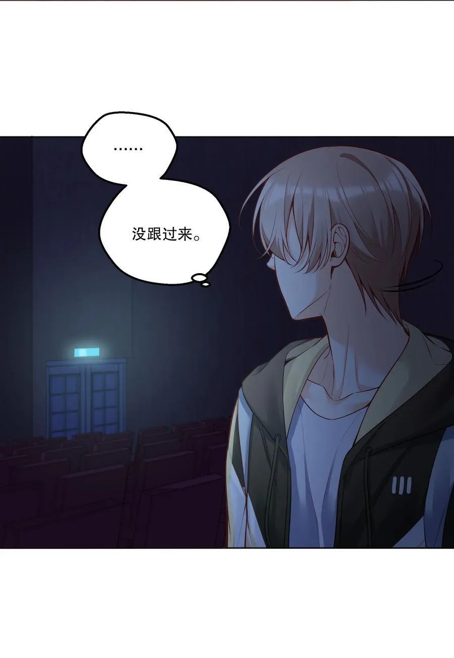 009 那我呢？ 第36页