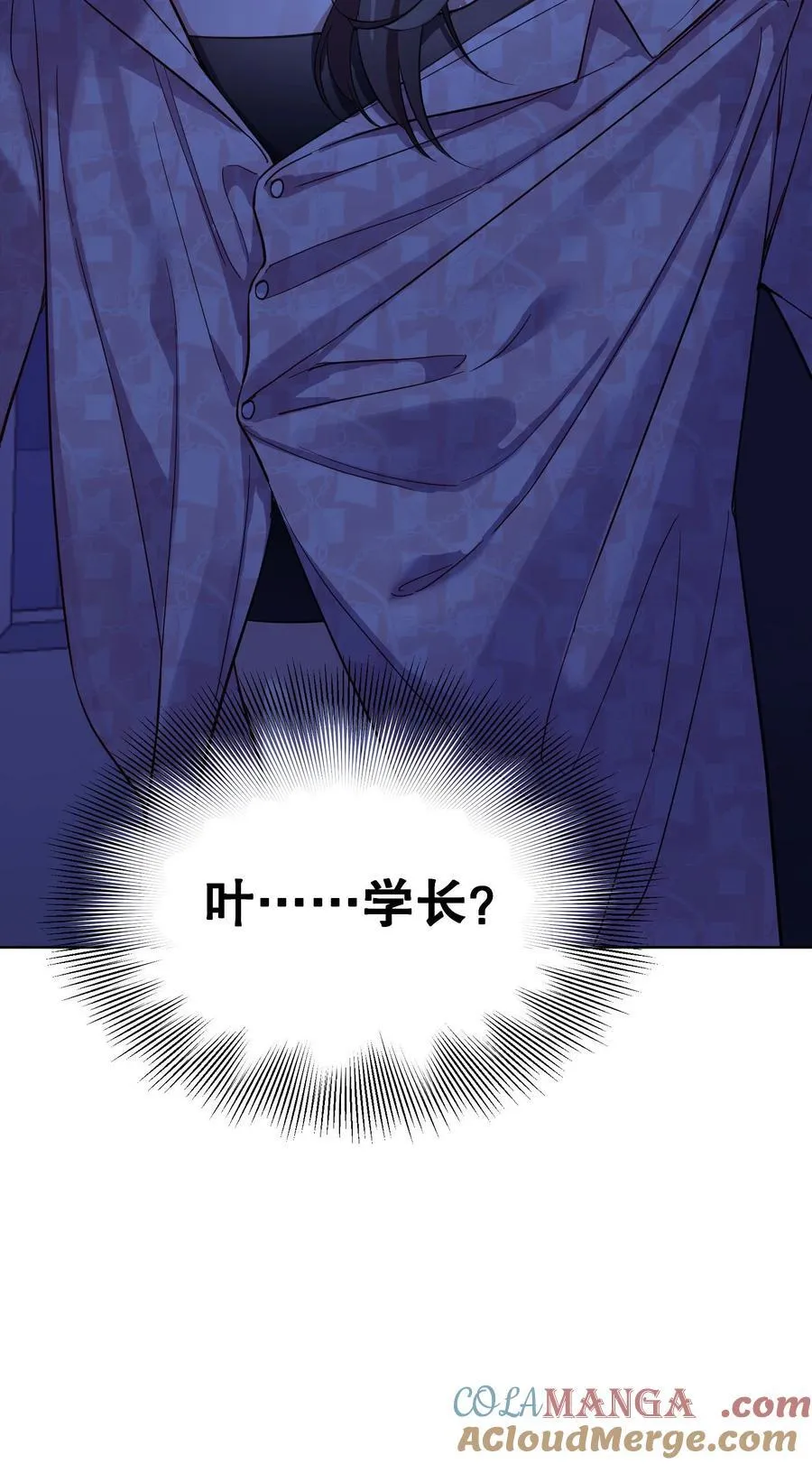 009 那我呢？ 第41页