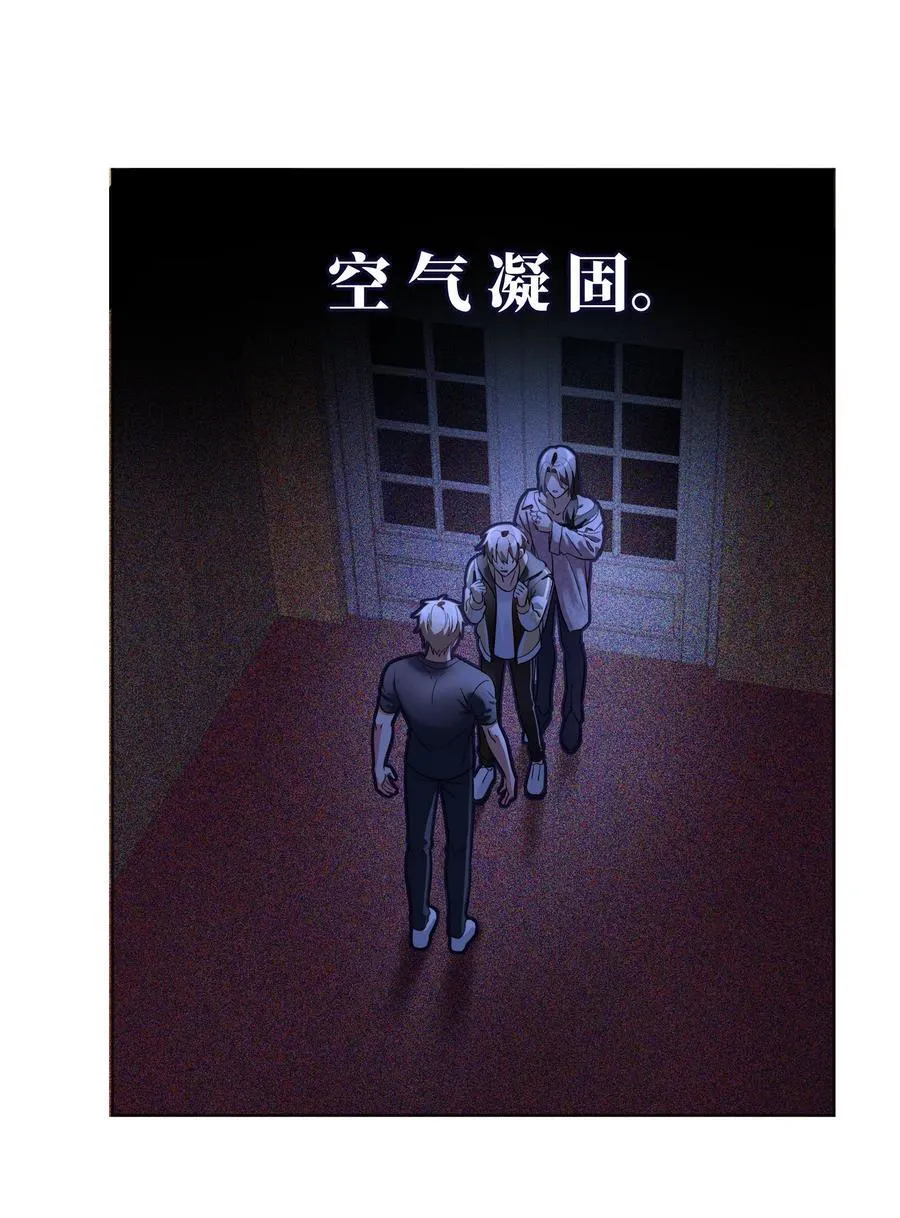 010 住……住嘴！ 第8页