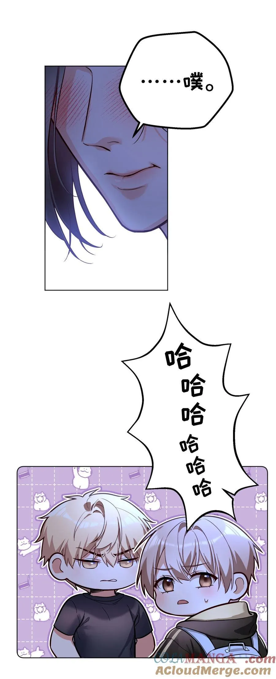 010 住……住嘴！ 第9页