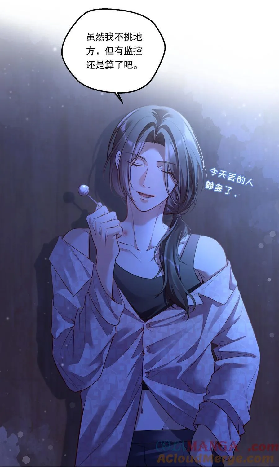 010 住……住嘴！ 第13页