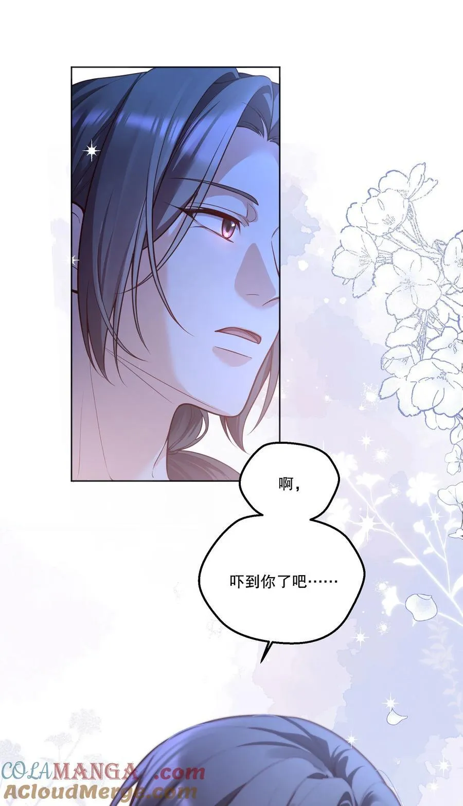010 住……住嘴！ 第15页