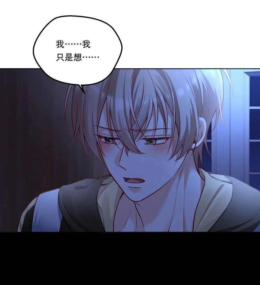 010 住……住嘴！ 第18页