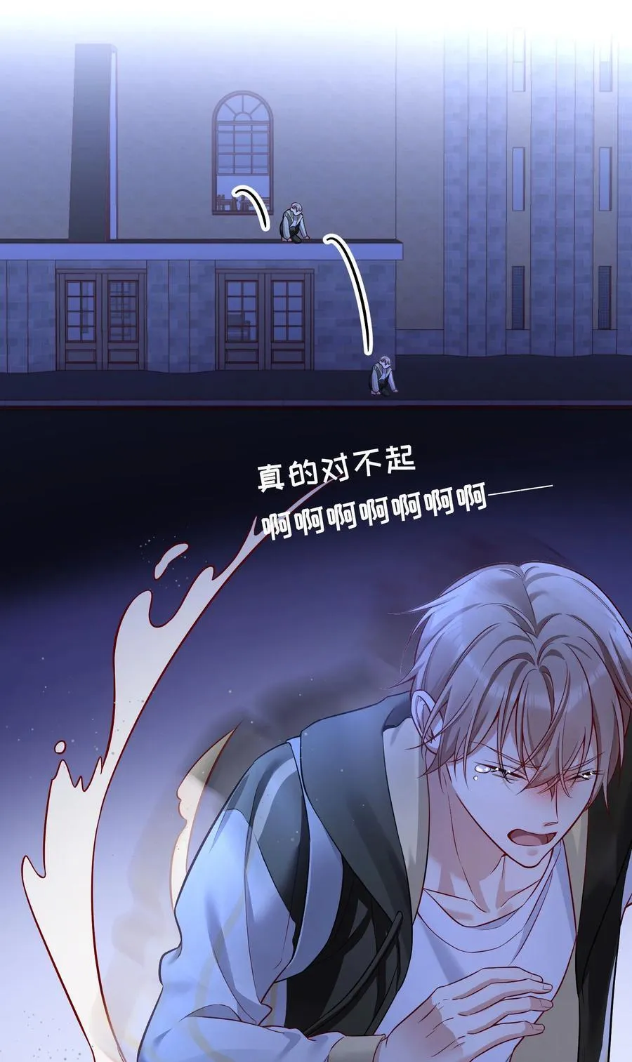 010 住……住嘴！ 第26页