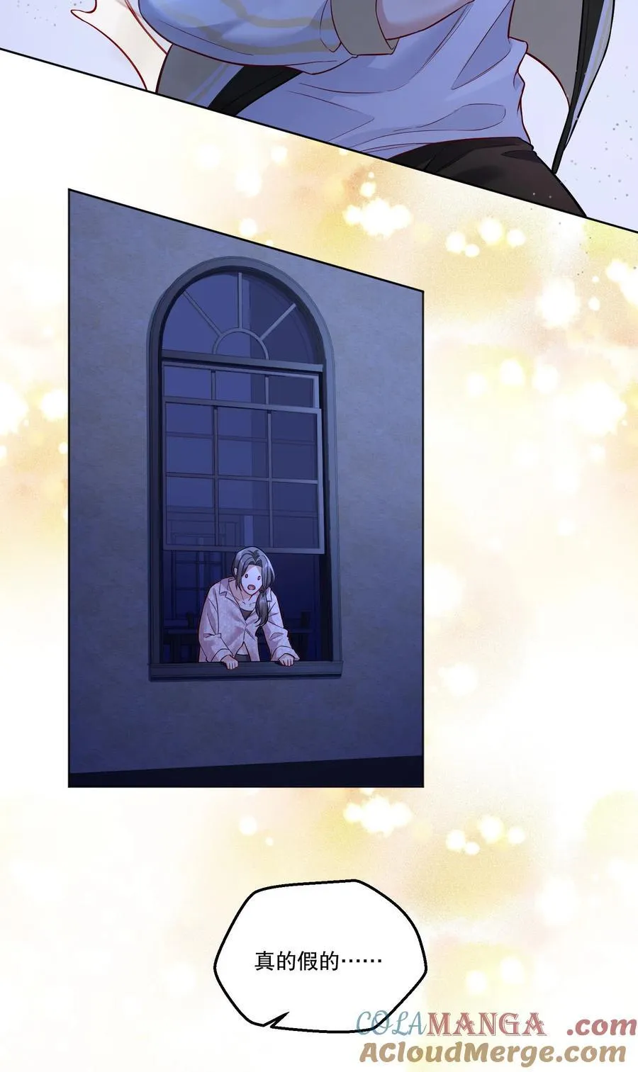 010 住……住嘴！ 第27页