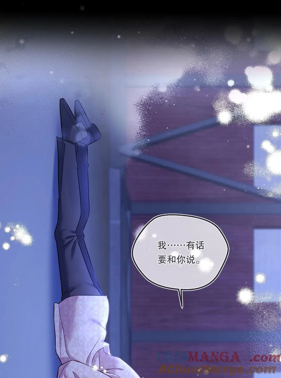 010 住……住嘴！ 第33页