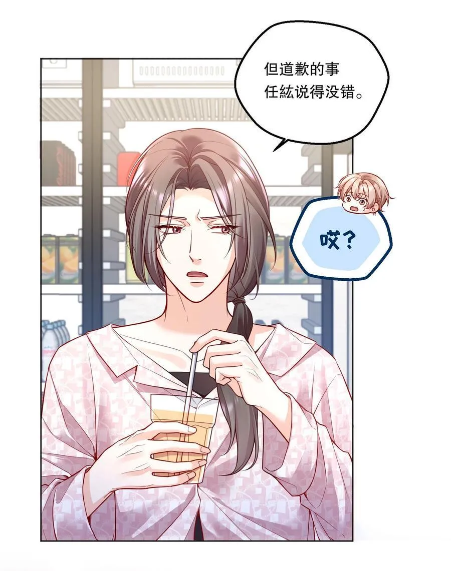 011 有人在偷窥？！ 第4页