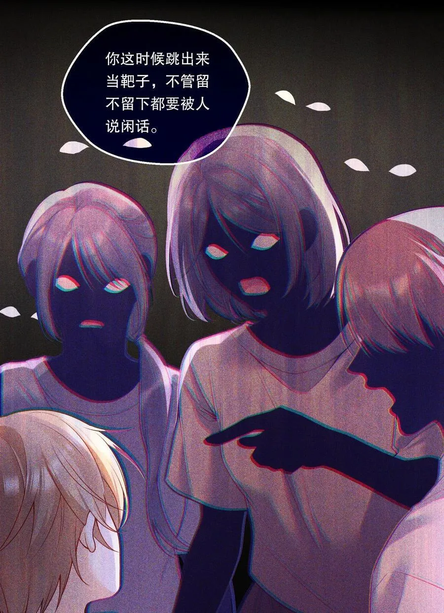011 有人在偷窥？！ 第6页
