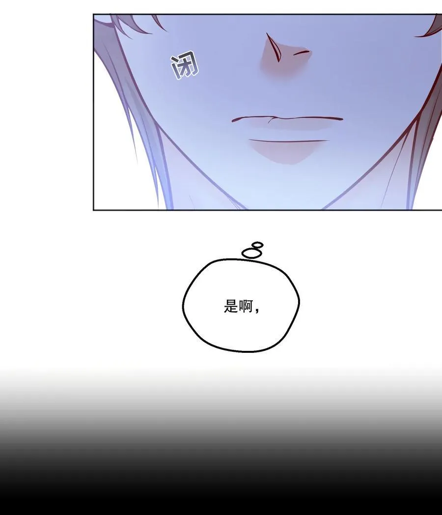 011 有人在偷窥？！ 第12页