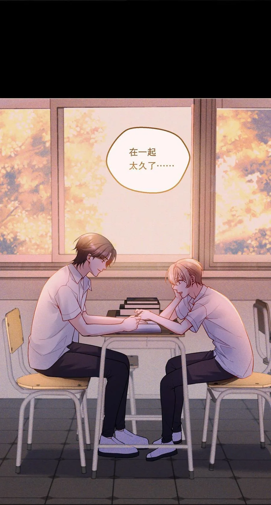 011 有人在偷窥？！ 第14页