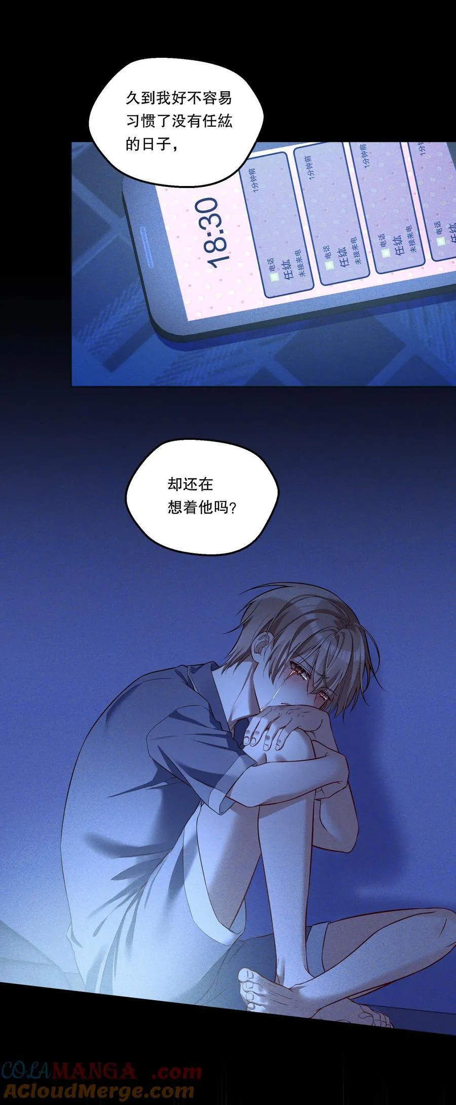 011 有人在偷窥？！ 第15页