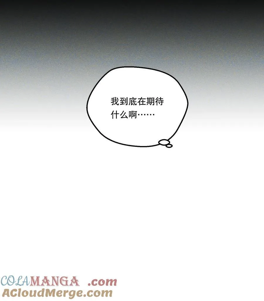 011 有人在偷窥？！ 第17页