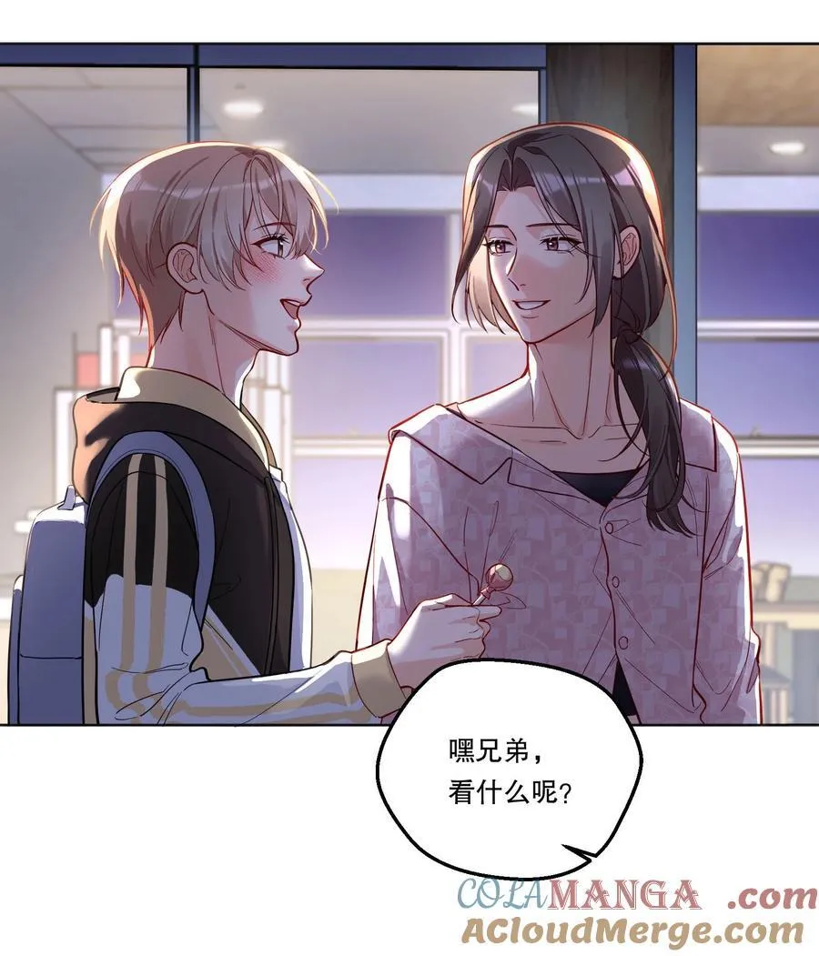 011 有人在偷窥？！ 第31页