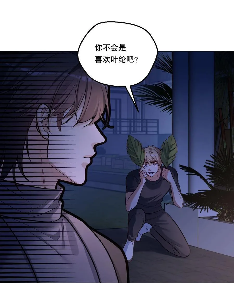 011 有人在偷窥？！ 第32页