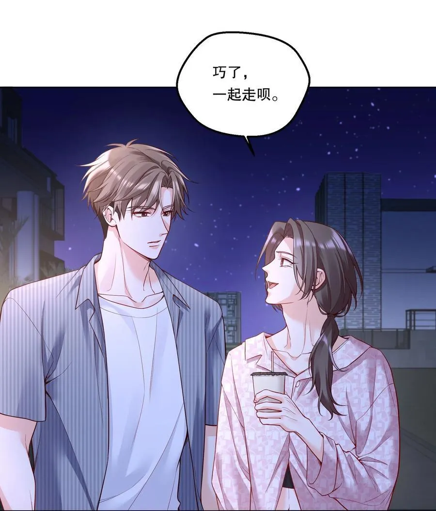 012 你怎么在这？！ 第8页