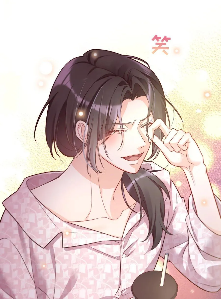 012 你怎么在这？！ 第14页