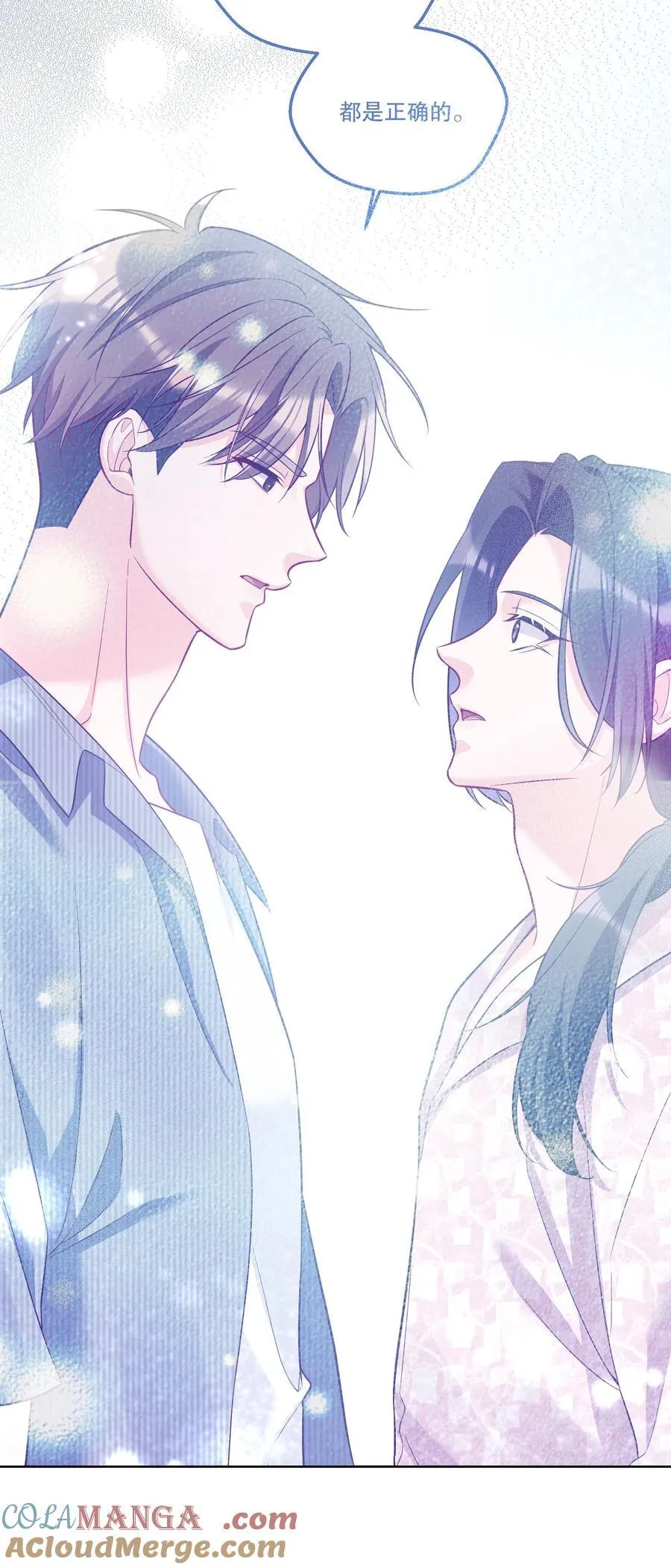 012 你怎么在这？！ 第23页