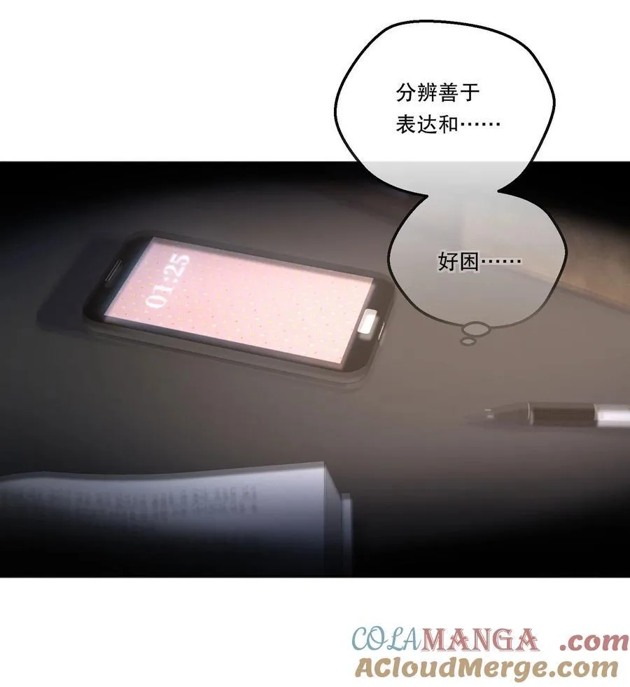 012 你怎么在这？！ 第31页
