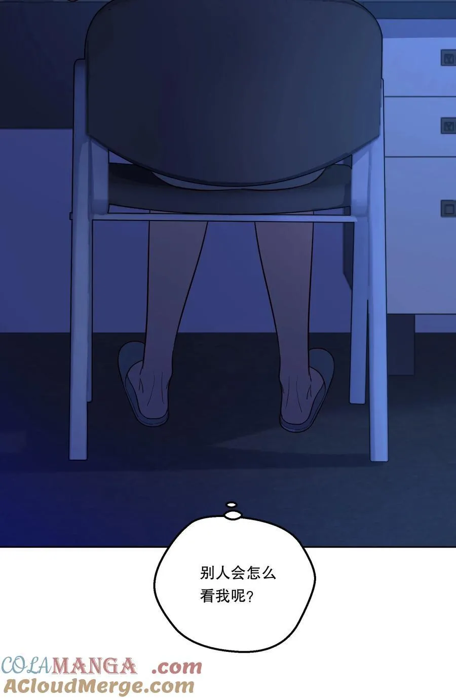 012 你怎么在这？！ 第35页