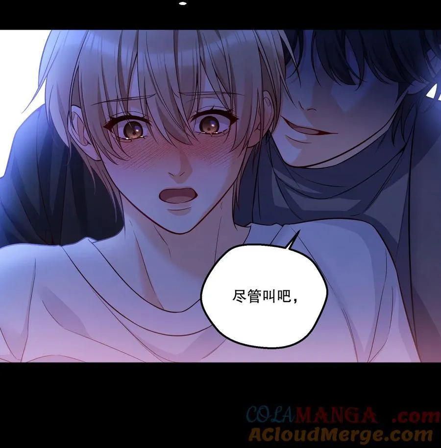 013 不诚实的小兔子！ 第9页