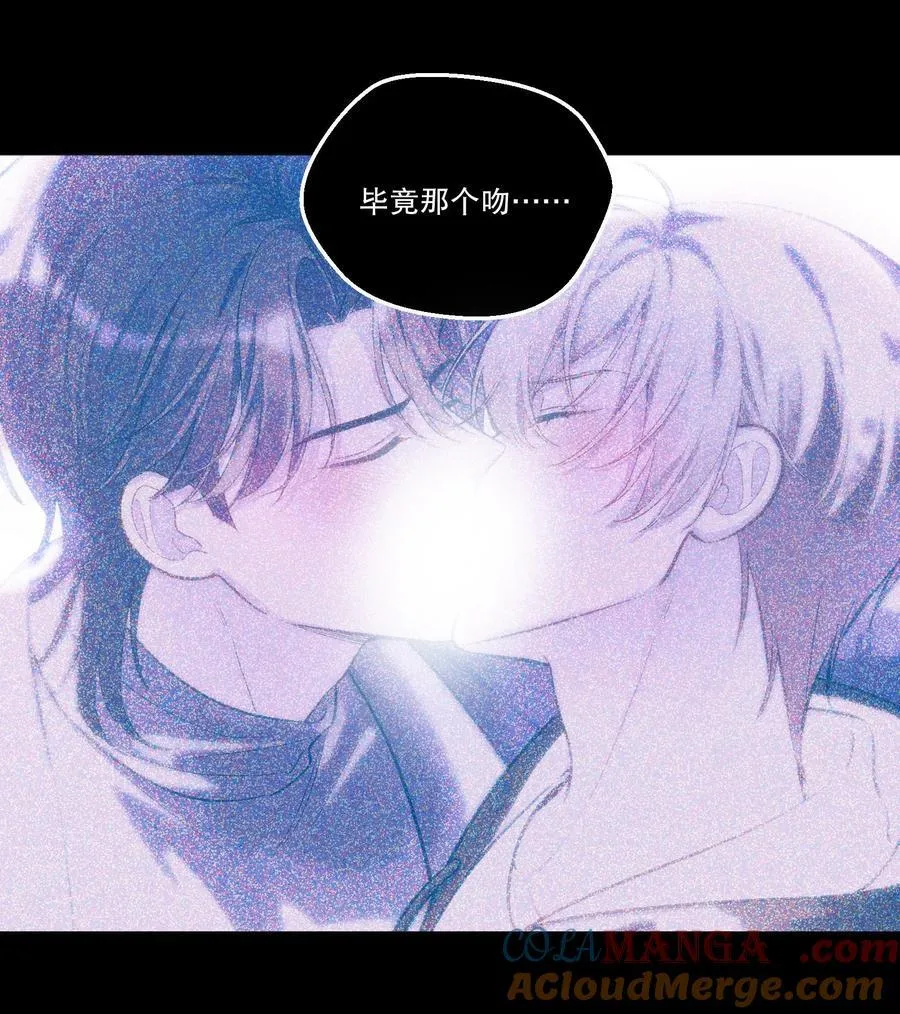 013 不诚实的小兔子！ 第29页