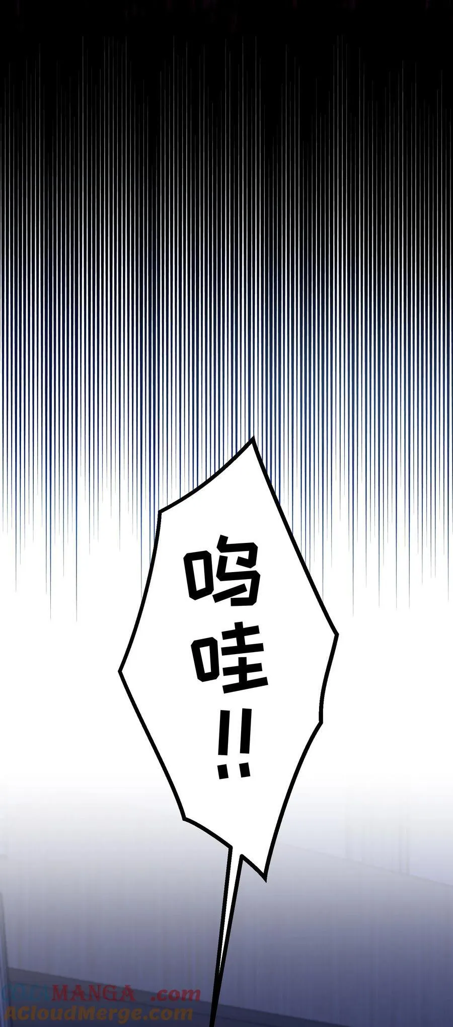 013 不诚实的小兔子！ 第33页