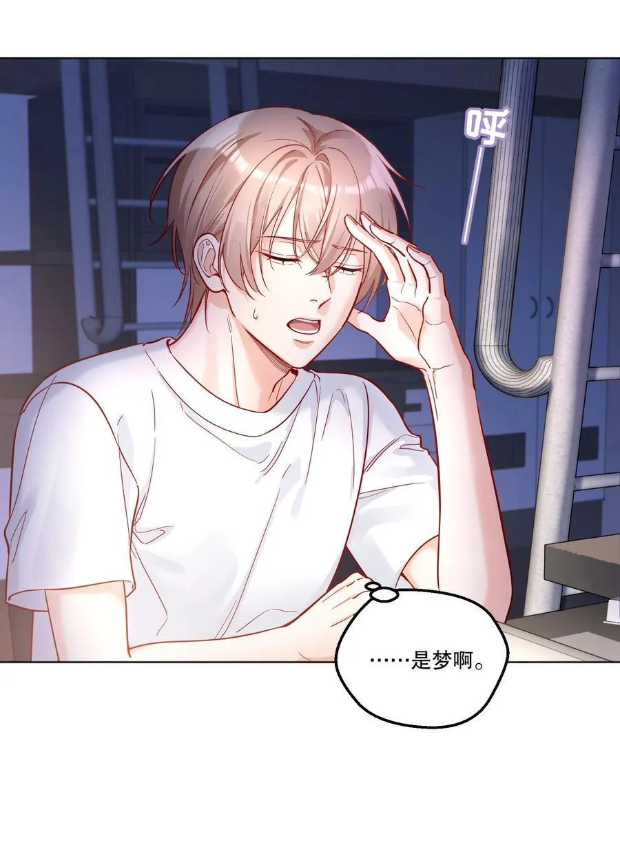 013 不诚实的小兔子！ 第36页