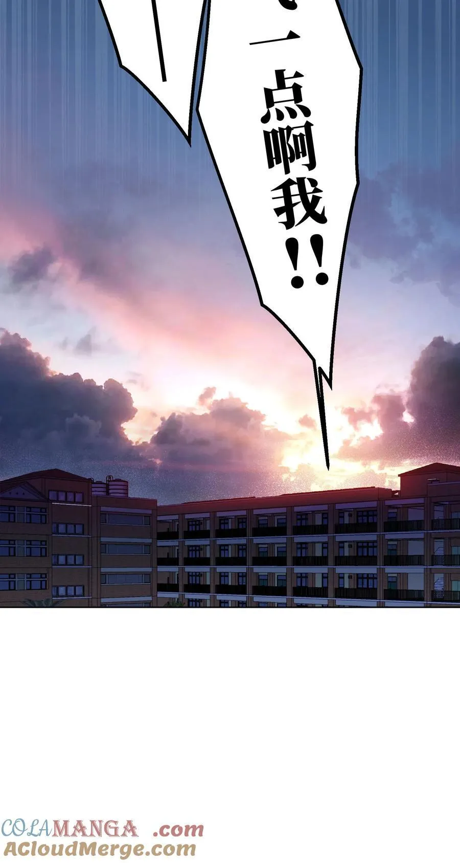 013 不诚实的小兔子！ 第41页