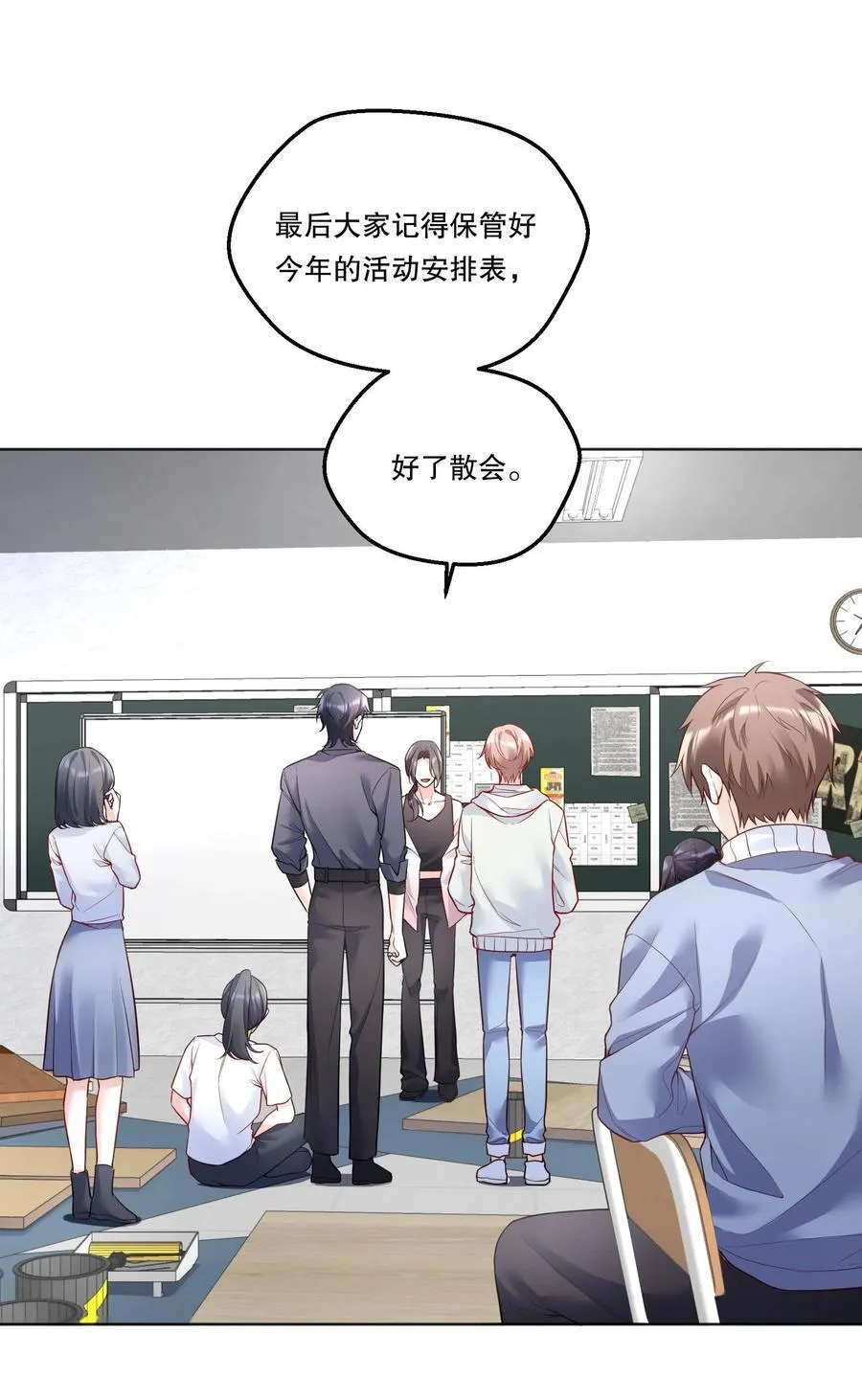 014 决心！ 第4页