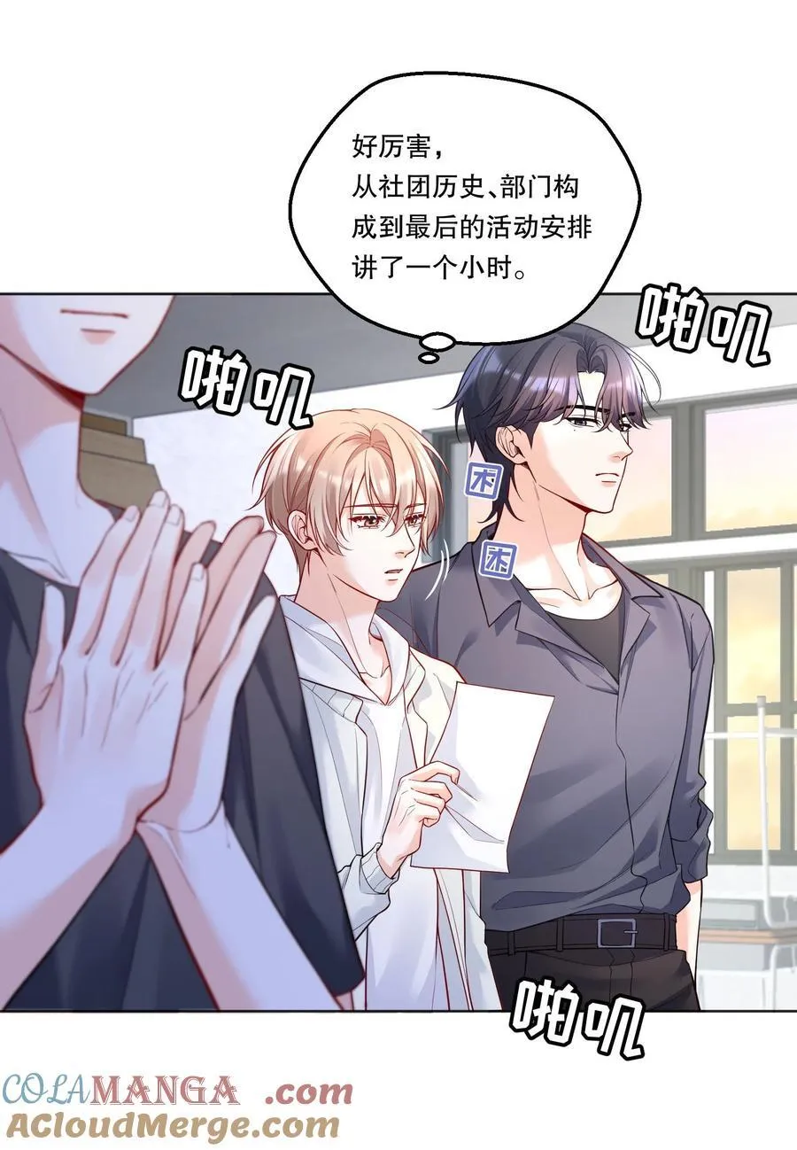 014 决心！ 第5页