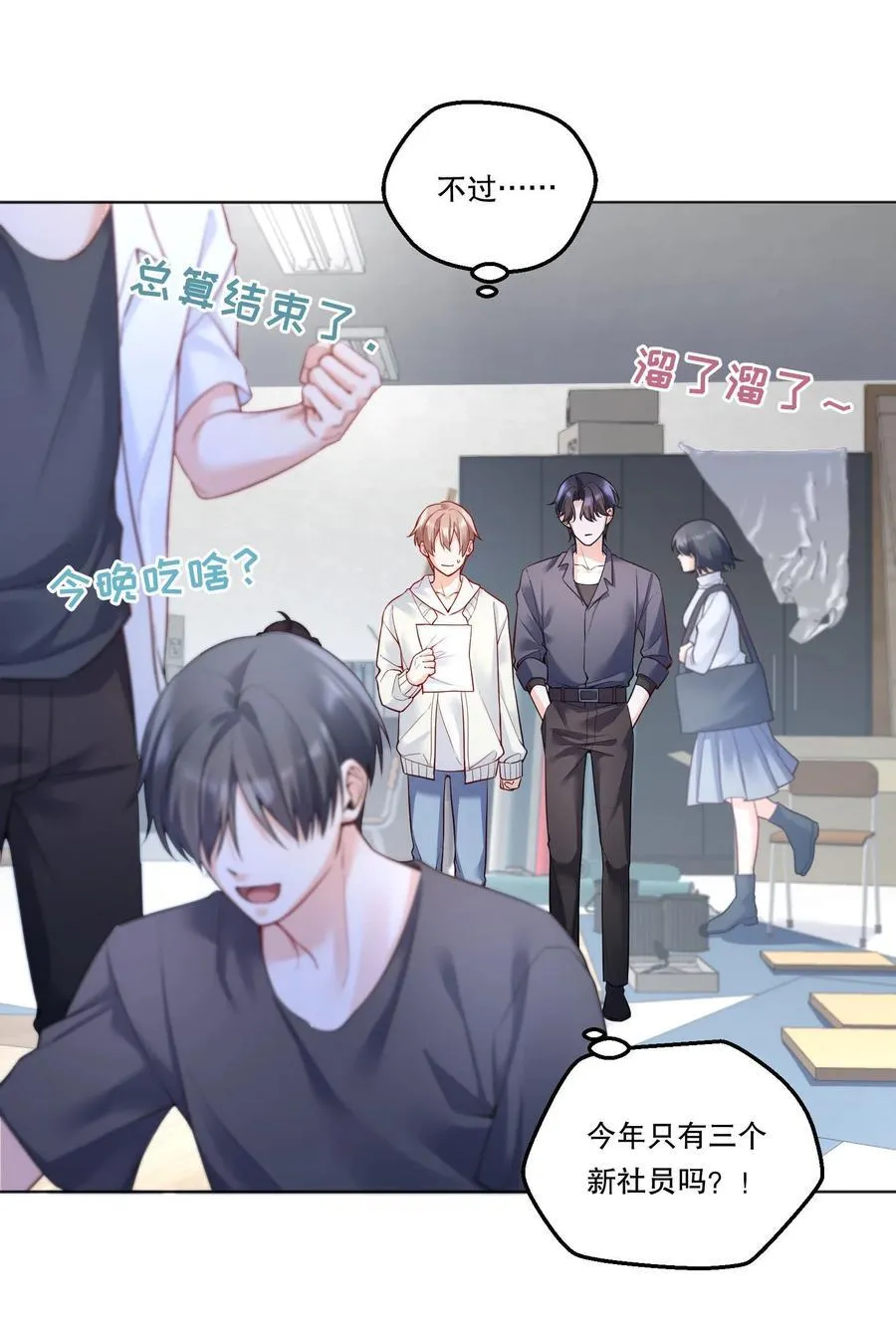 014 决心！ 第6页