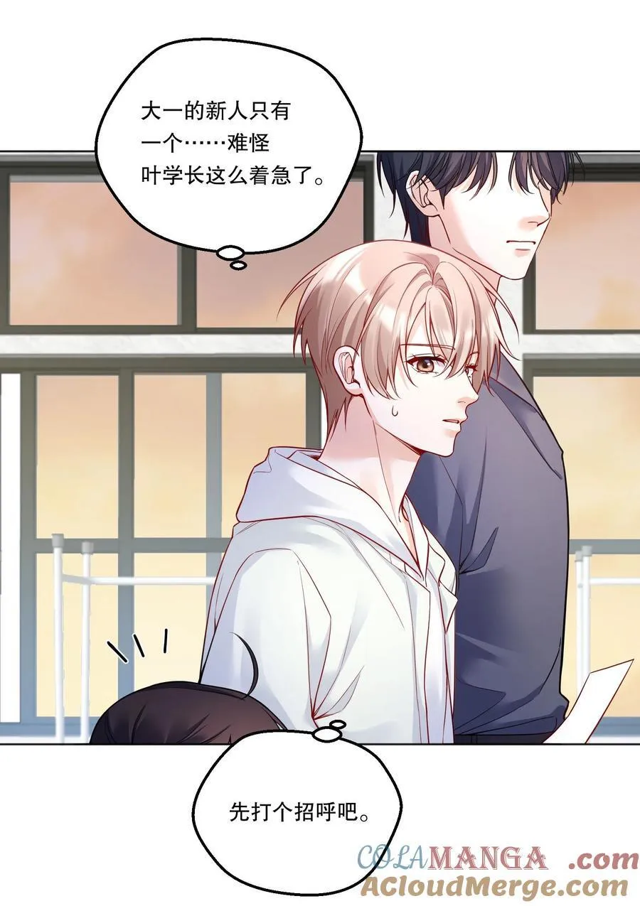 014 决心！ 第7页