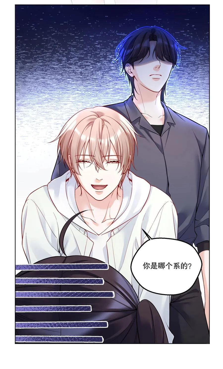 014 决心！ 第10页