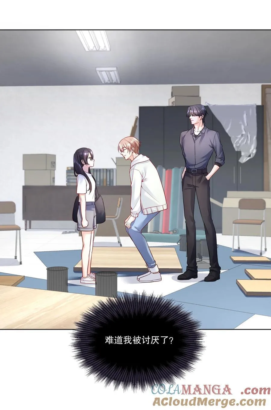 014 决心！ 第11页