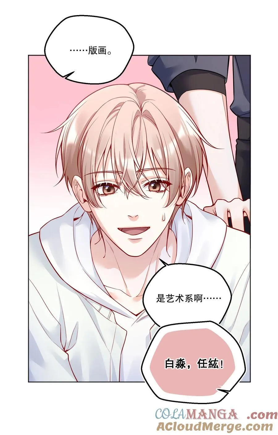 014 决心！ 第13页