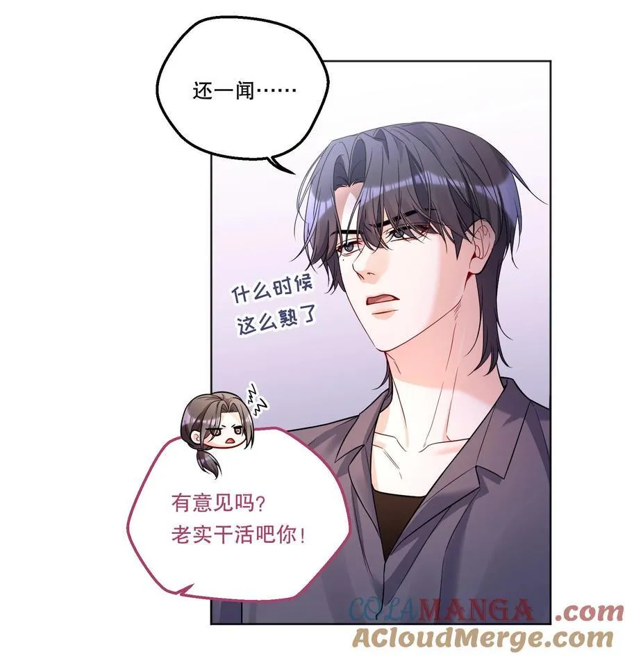 014 决心！ 第15页