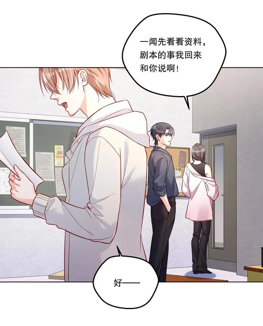 014 决心！ 第16页