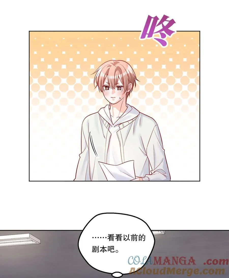 014 决心！ 第17页