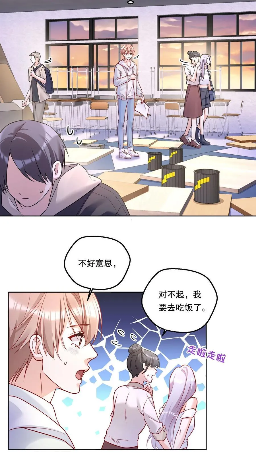 014 决心！ 第18页