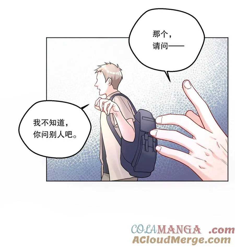 014 决心！ 第19页